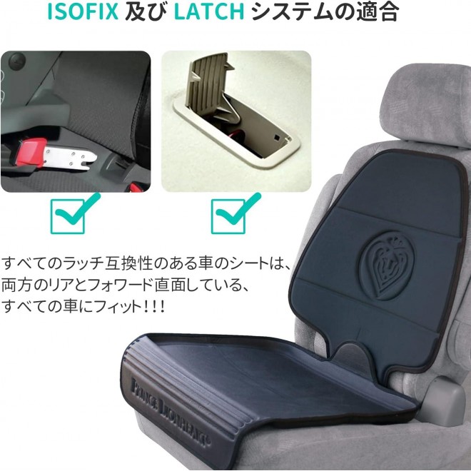 Prince Lionheart Car Seat Protector, 2 Stage Seatsaver Designed, Waterproof